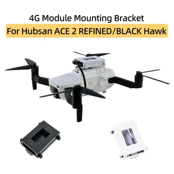Для Hubsan ACE 2 REFINED/BLACK Hawk 2 Drone 4G модуль Пружинный монтажный кронштейн Аксессуары для крепления держателя