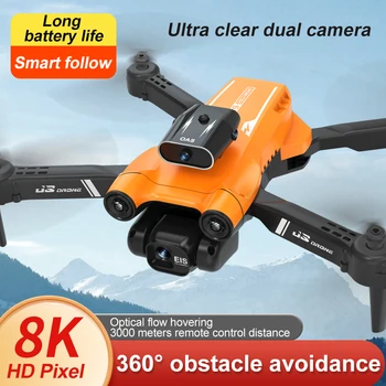 E88 8k Drone с двойной камерой в режиме высокой фиксации Складной мини-пульт дистанционного управления беспроводной сетью аэрофотосъемки Игрушка-квадрокоптер