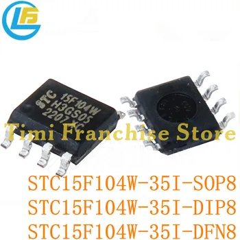 10ШТ 100% Новый Оригинальный микроконтроллер IC Chip STC15F104W-35I-SOP8 DIP8 DFN8 MCU Однокристальный STC15F104W 35i DIP SOP8 DFN8