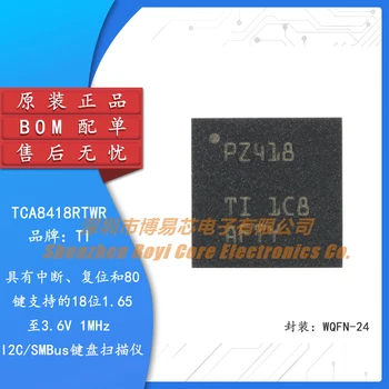 Аутентичный чип для сканирования клавиатуры TCA8418RTWR WQFN-24 I2C с интегральной схемой