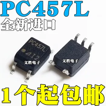 1 шт. микросхема PC457L PC457 SOP5 20V 3550VRMS новая