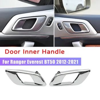Слева для Ford Ranger 2012-2021 Everest 2015-2021 Mazda BT50 2012-2019 Внутренняя ручка внутренней двери автомобиля Хром