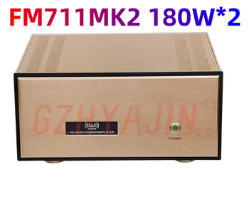 Новейший FM711MK2 мощностью 180 Вт * 2 Hi-END fever grade HiFi усилитель высокой мощности класса A и B сбалансированный чистый усилитель заднего каскада
