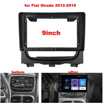 9-дюймовая рамка автомагнитолы для Fiat Strada 2012 2013 2014 2015 2016 Крепление DVD-стереосистемы на панель, панель для установки на приборную панель
